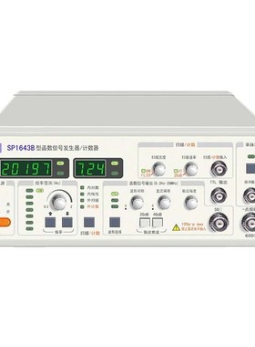 南京盛普SP1641B 1642B 1643B 1641D 1631A函数信号发生器/计数器