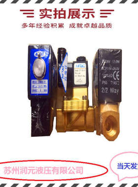 台湾KOMPASS康百世压力继电器JCS-02A-SMJCS-03B-L 货期短