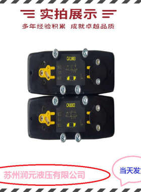 意大利ATOS阿托斯插装阀SCLI-32321 质量好 产品齐全