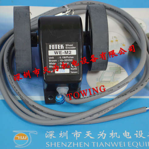 【实物拍摄】FOTEK台湾阳明WE-M2米轮