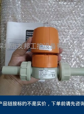 GF阀Typ 10FC PP-H d20DN15 167624132全新当天发货（议价）