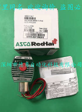 电磁阀8215G050 DC24V美国ASCO全新原装正品假一罚十
