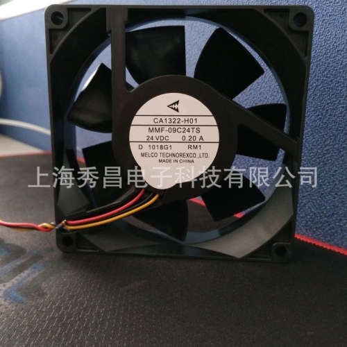 CA1322-H01 MMF-09C24TS-RM1现货A540变频器9225风扇全新原装正品