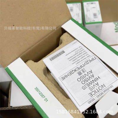 德国TM5ACTB1210 TM5ACTB12PS可编程控制器 原装PLC模块 现货议价