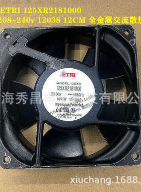 125XR0182000 原装正品法国牌ETRI 115V 16/15W高端设备进口风机