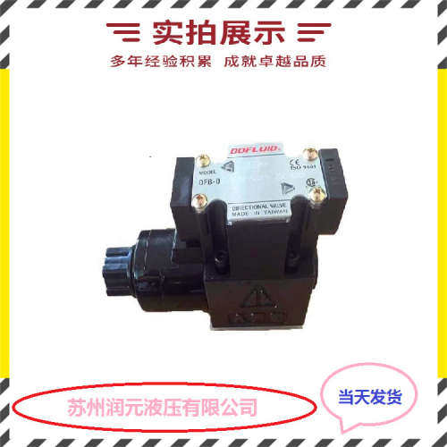 北京华德直动式溢流阀DBDH6K10B/50DBDS6K10B/315