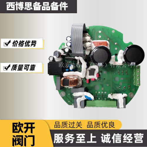 西博思SIPOS电源板2SB55-5EE15-YC02电动执行器正品供应