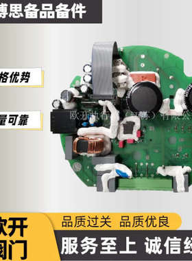 西博思SIPOS电源板2SB55-5EE15-YC02电动执行器正品供应