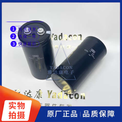 黑金刚 400V7500uF 76.2×155MM 铝电解电容 变频器逆变器电容