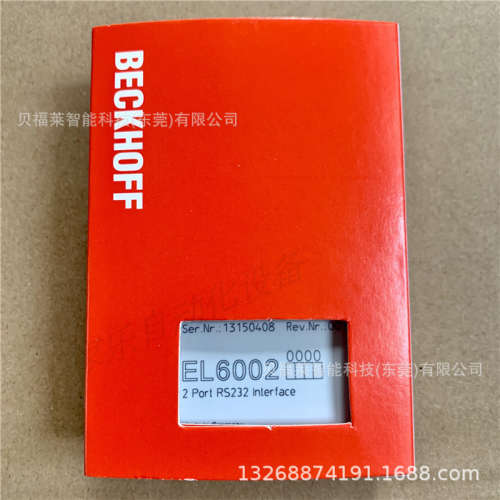 BECKHOFF倍福模块KL2702 KL2712 通讯模块 原装现货议价