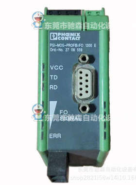 菲尼克斯psl-mos-profibfo  1300E型号较多咨询议价
