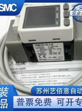 SMC流量开关 PFMB7501/7102/7202-04/06-A/B/C/D/E/F/G/-M 原装
