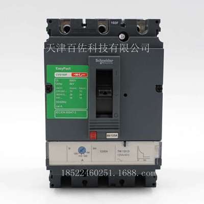 塑壳CVS断路器LV516332断路器CVS160F TM125D 3P3D塑壳断路器