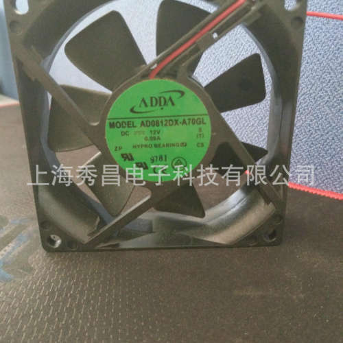 AD0812DX-A70GL 原装正品台湾ADDA协禧 8025/12V 超静音低转速