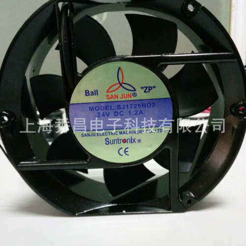 台湾三巨SANJUN SJ1725HD2 HD1 48V直流17251散热排风扇 大量现货
