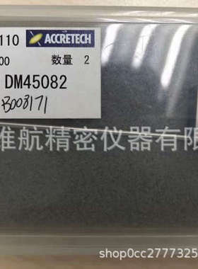 常州维航公司供应东京精密测针0102801  DM43801  DM43811