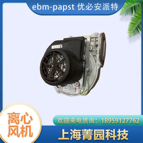 ebmpapst单进风离心风机G4D200-CD04-28机械设备通风