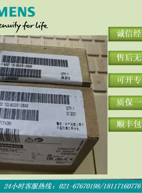 6ES7132-6GD51-0BA0 原装ET200数字量输出模块  6ES71326GD510BA0