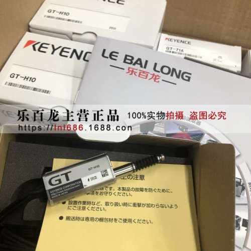 基恩士 KEYENCE GL-RP10PM 连接线缆 电源线 全新 货 实物 拍摄