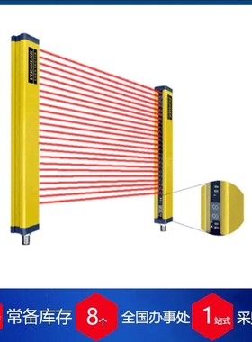 德国Fiessler光幕LUVT