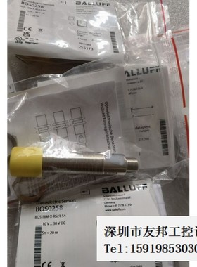A027*全新BALLUFF巴鲁夫 BOS0258 BOS 18M-X-RS21-S4 现货议价