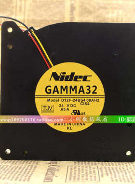 NIDEC GAMMA32 D12F-24BS4 12CM 24V 0.65A 12032涡轮鼓风机 风扇