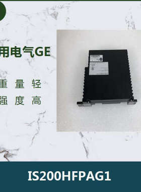 涡轮控制门脉冲放大板 IS230STTCH2A 运行平稳
