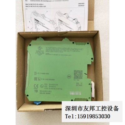 A027*全新菲尼克斯 2865405 MCR-EX-SL-IDSI-I 已开封 现货议价