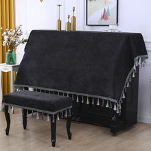 轻奢高档钢琴全包保护罩套加厚钢琴凳防尘盖布简约新款通用雅马哈