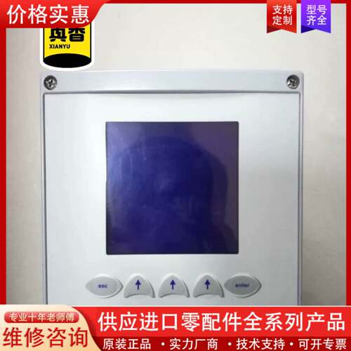 议价HACH  9245钠表变送器   cpu板带显示、电源板