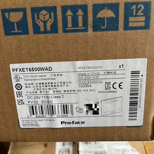 可议价触摸屏，型号PFXET6500WAD，包正品