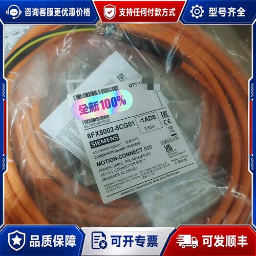 议价6FX5002-5CG01-1AD5西门子可维修