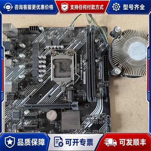 议价ASUS PRIME B460M-K主板 货场 成色还可可维修