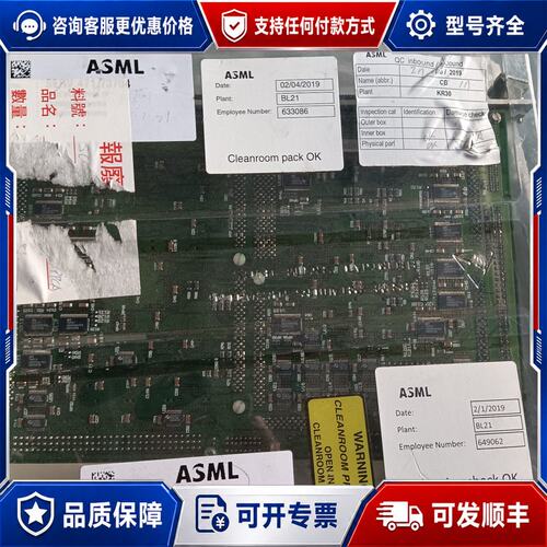 议价ASML主板型号4022.471.73704BLJ1可维修