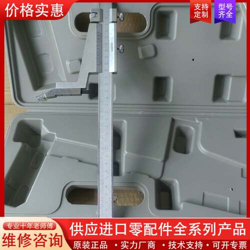 议价高度游标卡尺，0～300mm俊拓高度游标卡尺，，实物拍摄