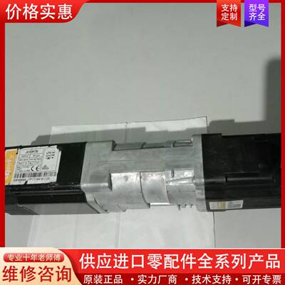议价法国尚飞Somfy电动J418HTM成色如图 实物拍摄