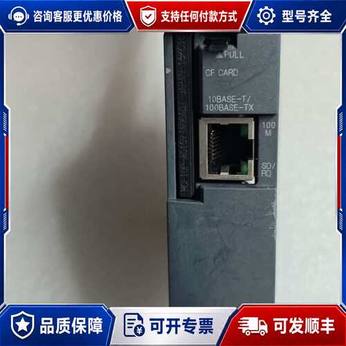 议价三菱QJ71MES96可维修