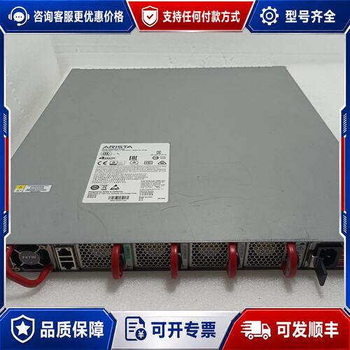 议价ARISTA DCS-7280QRA-C36S 36可维修