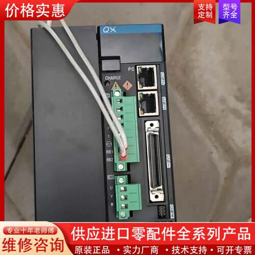 议价ADTECH伺服驱动器QXMH15NA-B，库存机未使用。设