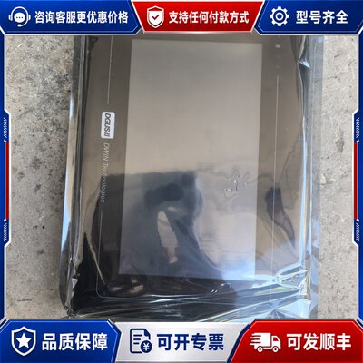 议价迪文屏，7寸触摸电阻屏DMG80480T070-15WT可维修