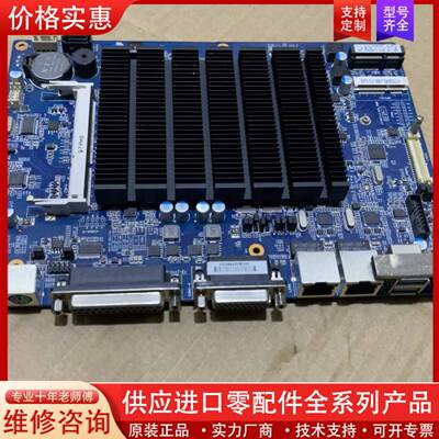 议价实达J1800四核CPU双网口X86主板爱快路由器ITX静音