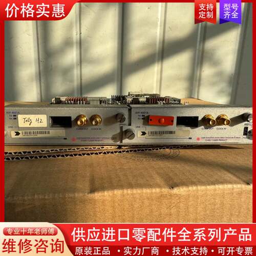 议价思博伦spirent msa-1001b xfp-4001a