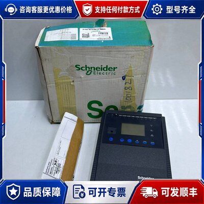 议价Sepam S10UD XXX JXX XNT Base Unit 59607 S20 Transm可维修