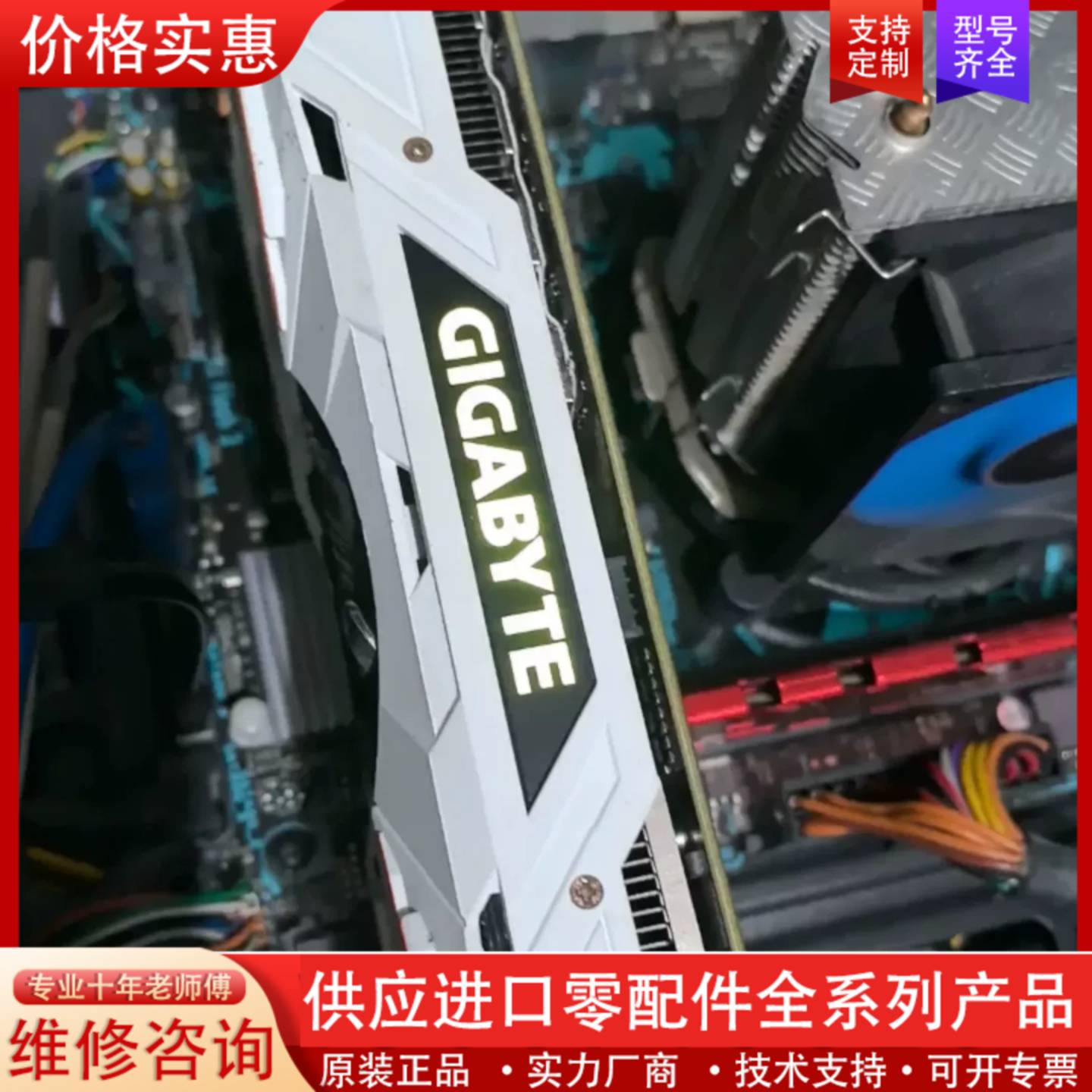 议价技嘉gtx1080ti-11G