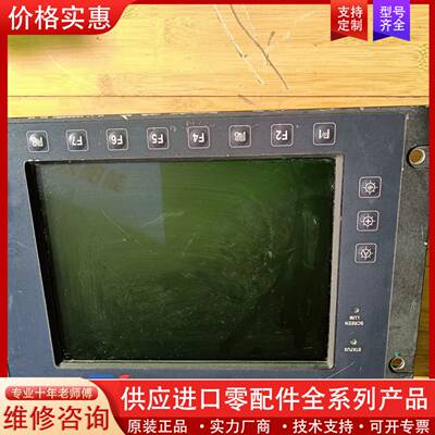 议价Faiveley法维莱工业显示屏 MON104RFA，图片实