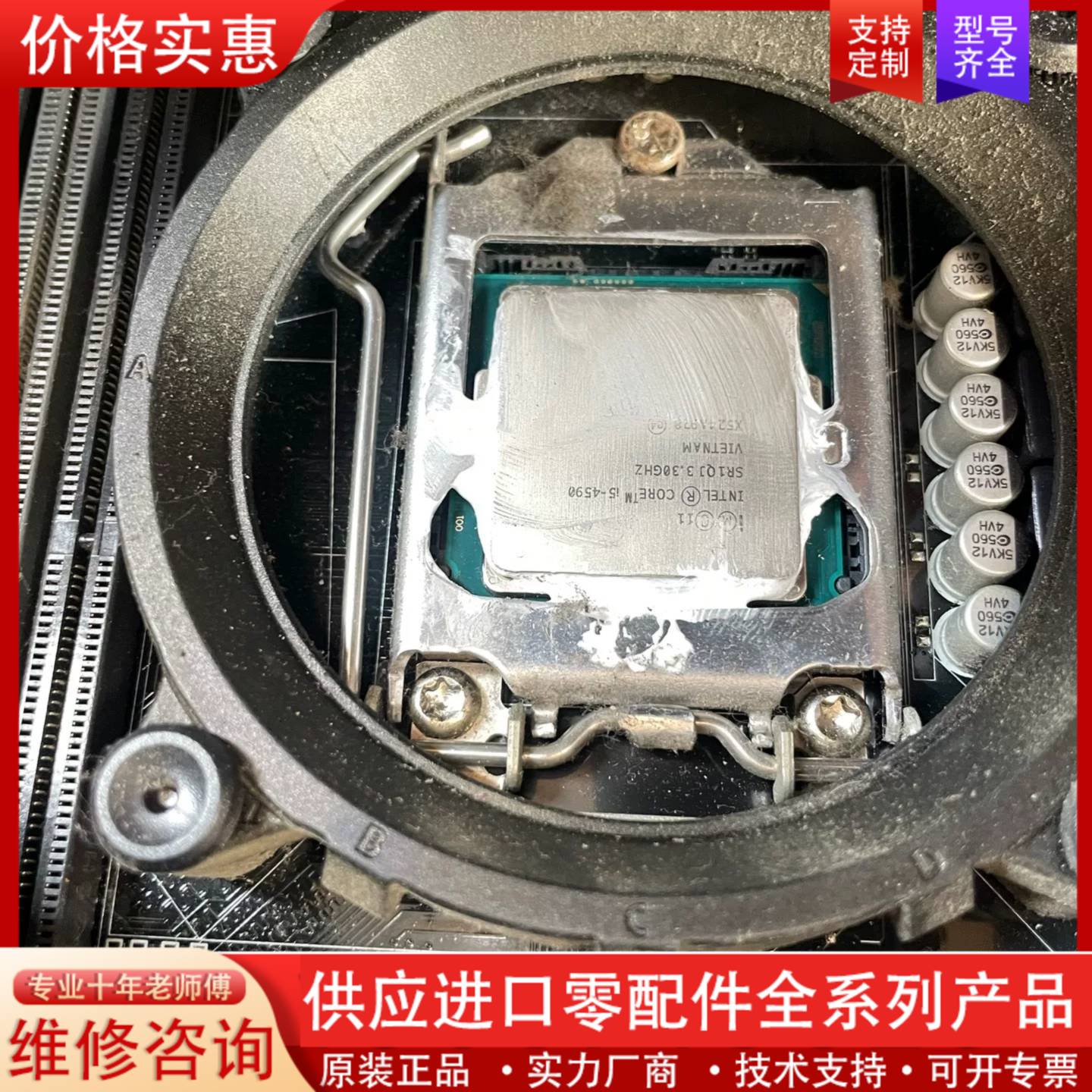 议价华硕B85M-GAMER主板