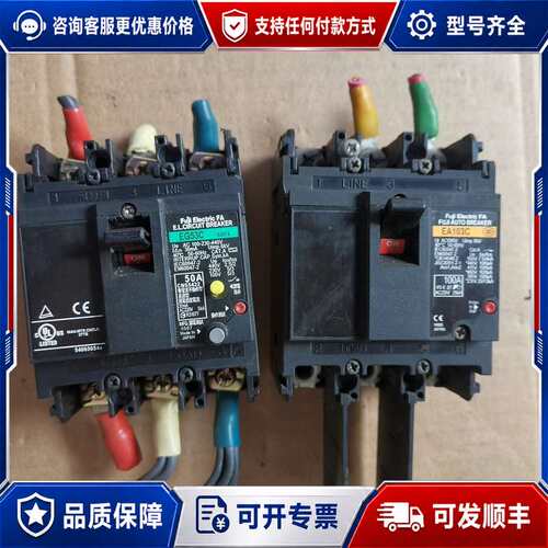 议价漏电开关EA103C 100A可维修