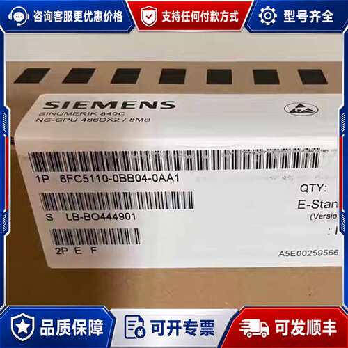 议价西门子SINUMERIK 840C NC-CPU 486可维修