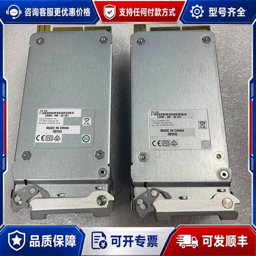 议价模块接口卡C9500-NM-2Q模块可维修