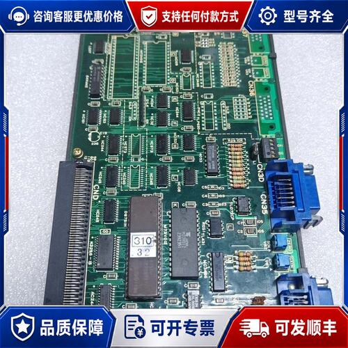 议价JAN-FC310主板，，型号DF82C3868可维修